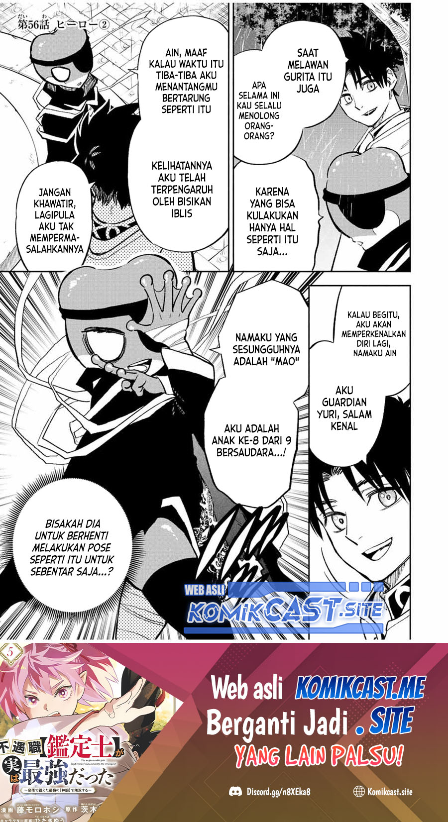 The Unfavorable Job “Appraiser” Is Actually the Strongest Chapter 56.2 - halaman 2