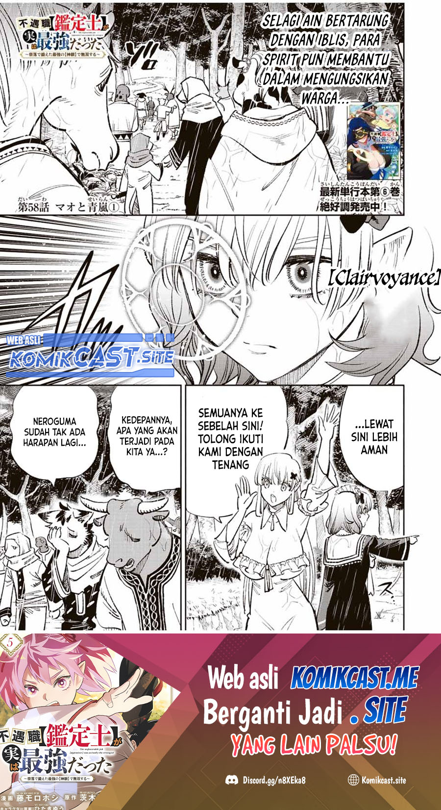 The Unfavorable Job “Appraiser” Is Actually the Strongest Chapter 58.1 - halaman 2