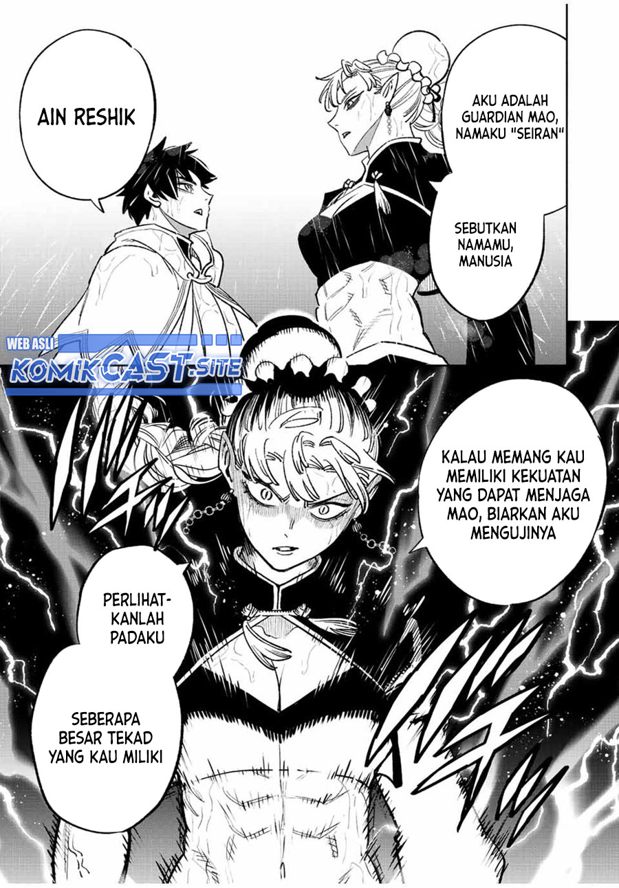 The Unfavorable Job “Appraiser” Is Actually the Strongest Chapter 58.2 - halaman 10