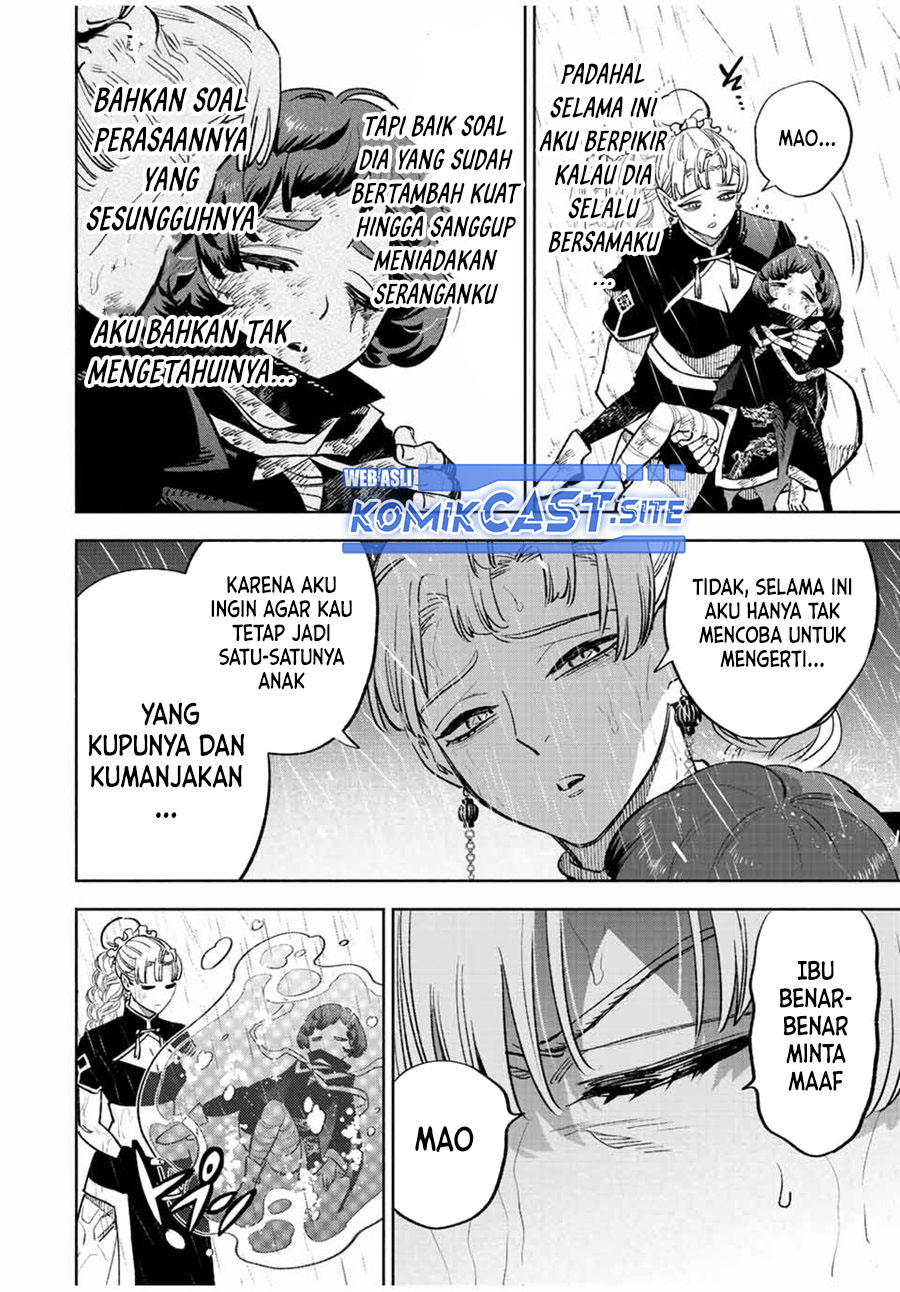 The Unfavorable Job “Appraiser” Is Actually the Strongest Chapter 58.2 - halaman 7