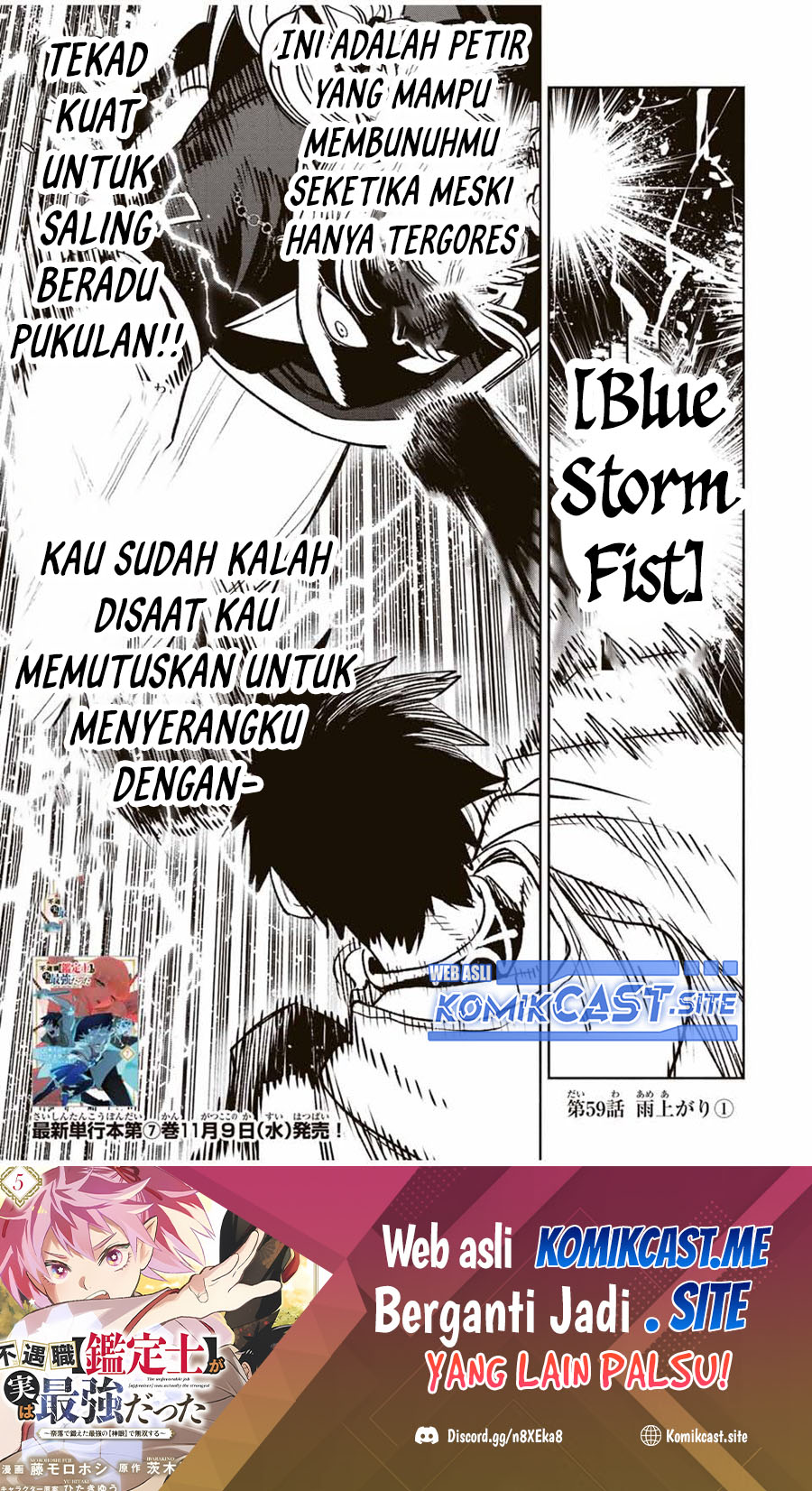 The Unfavorable Job “Appraiser” Is Actually the Strongest Chapter 59.1 - halaman 2