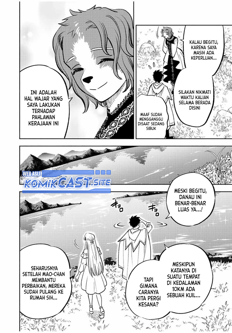 The Unfavorable Job “Appraiser” Is Actually the Strongest Chapter 60.1 - halaman 5