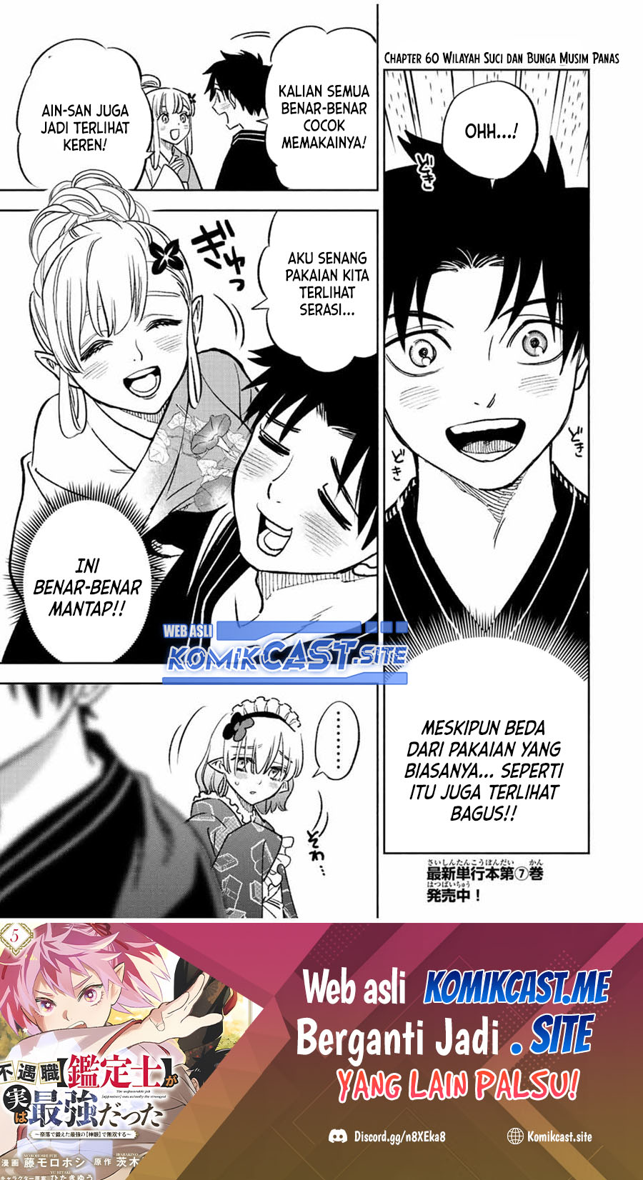 The Unfavorable Job “Appraiser” Is Actually the Strongest Chapter 60.2 - halaman 2