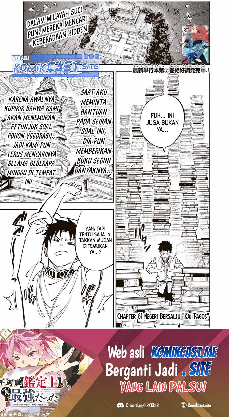 The Unfavorable Job “Appraiser” Is Actually the Strongest Chapter 61.1 - halaman 1