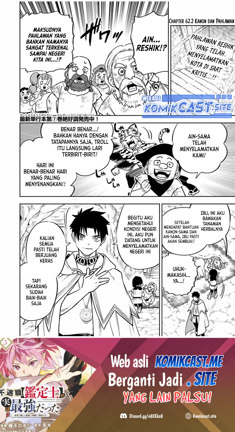 The Unfavorable Job “Appraiser” Is Actually the Strongest Chapter 62.2 - halaman 2