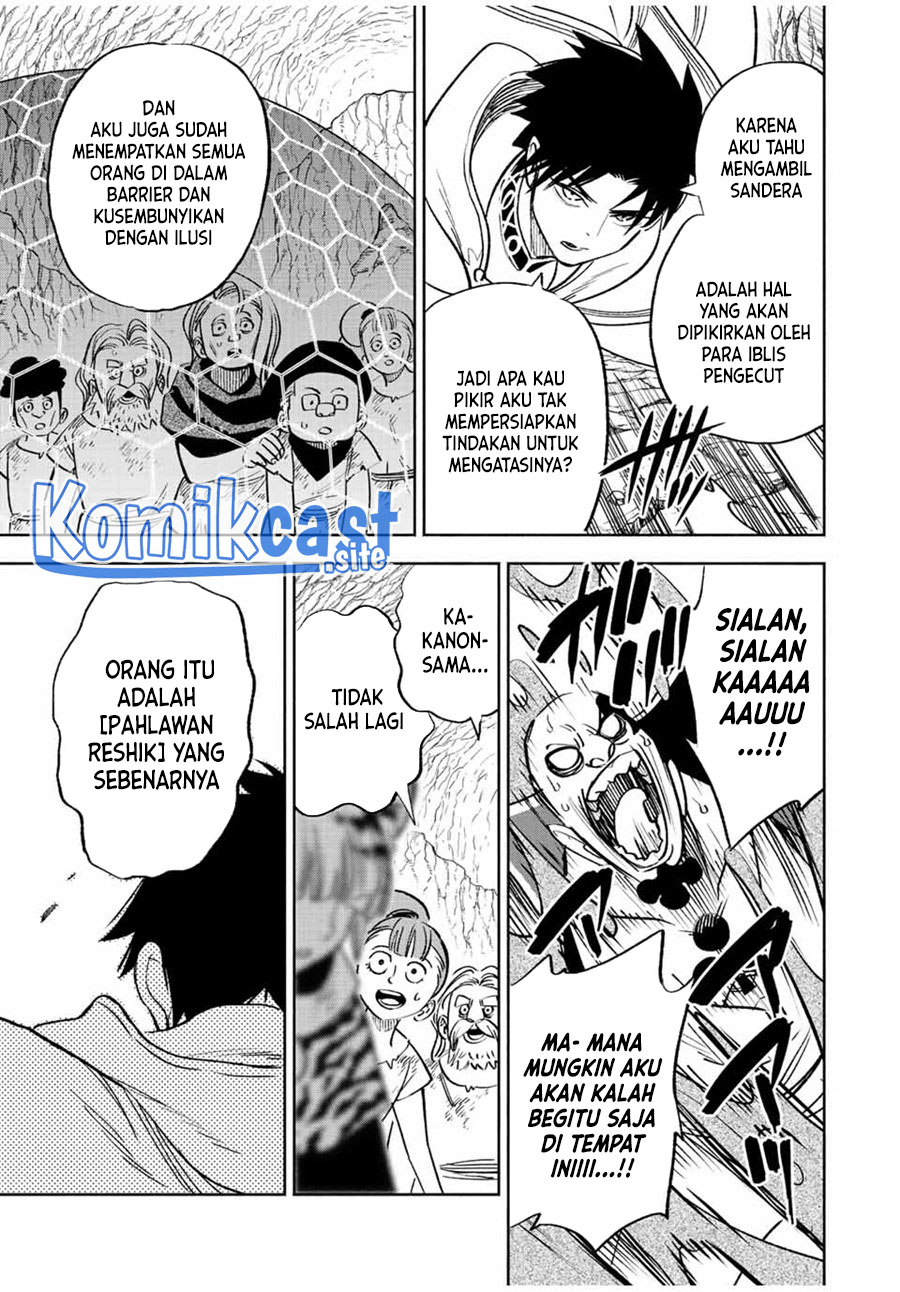The Unfavorable Job “Appraiser” Is Actually the Strongest Chapter 63.2 - halaman 14