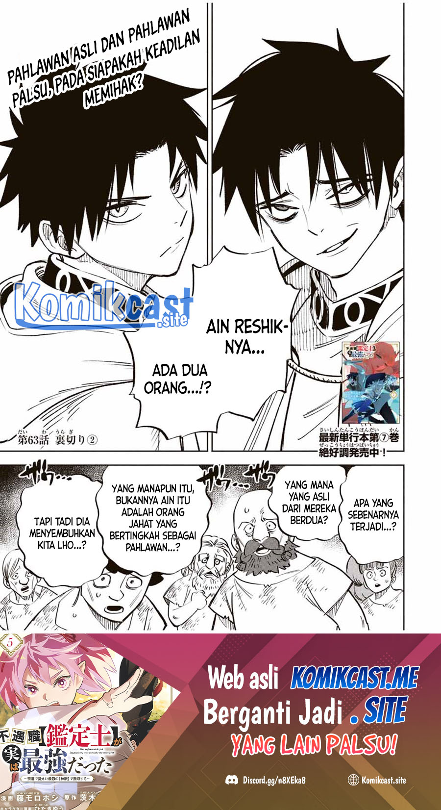 The Unfavorable Job “Appraiser” Is Actually the Strongest Chapter 63.2 - halaman 2