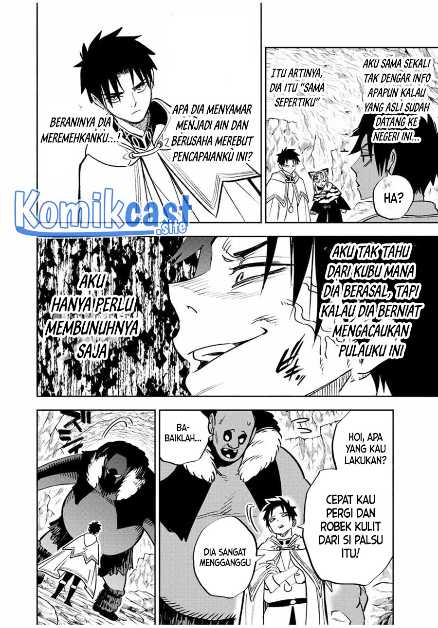 The Unfavorable Job “Appraiser” Is Actually the Strongest Chapter 63.2 - halaman 3