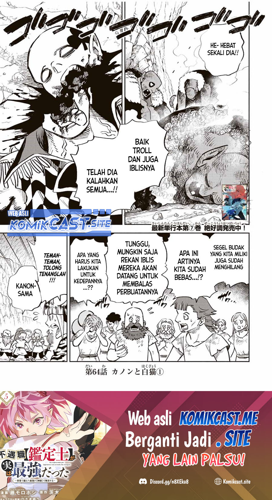 The Unfavorable Job “Appraiser” Is Actually the Strongest Chapter 64.1 - halaman 2