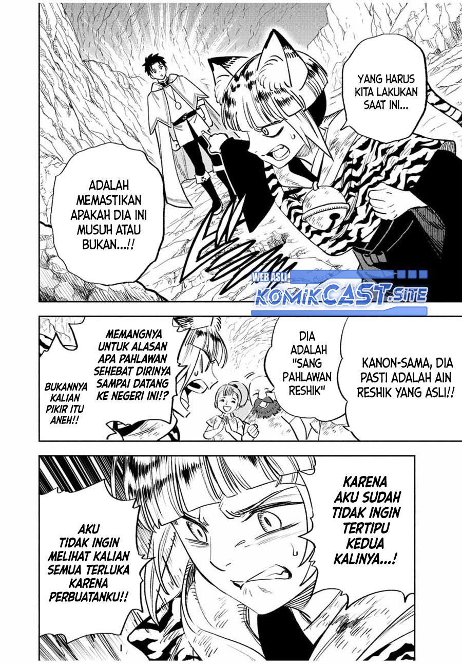 The Unfavorable Job “Appraiser” Is Actually the Strongest Chapter 64.1 - halaman 3