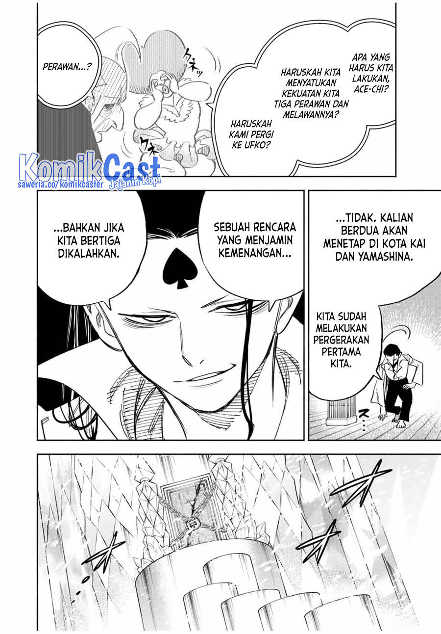 The Unfavorable Job “Appraiser” Is Actually the Strongest Chapter 66 - halaman 11