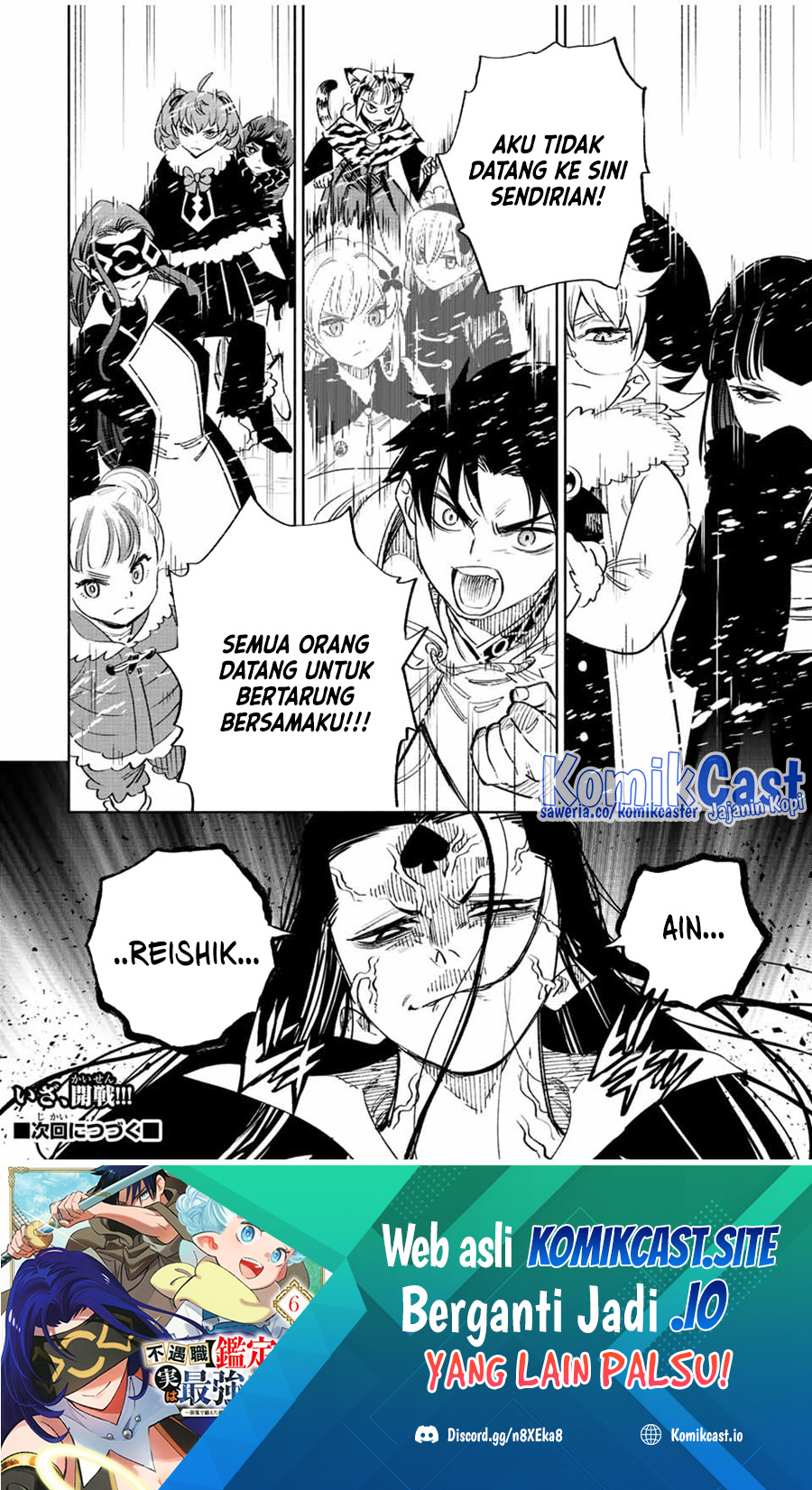 The Unfavorable Job “Appraiser” Is Actually the Strongest Chapter 66 - halaman 23