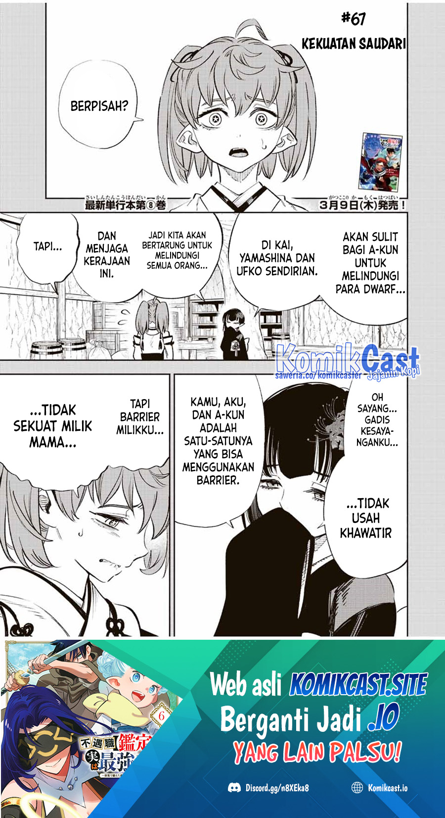 The Unfavorable Job “Appraiser” Is Actually the Strongest Chapter 67 - halaman 2