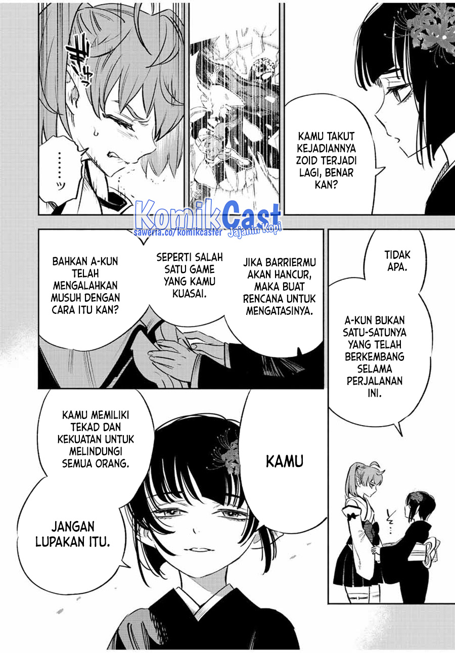 The Unfavorable Job “Appraiser” Is Actually the Strongest Chapter 67 - halaman 3