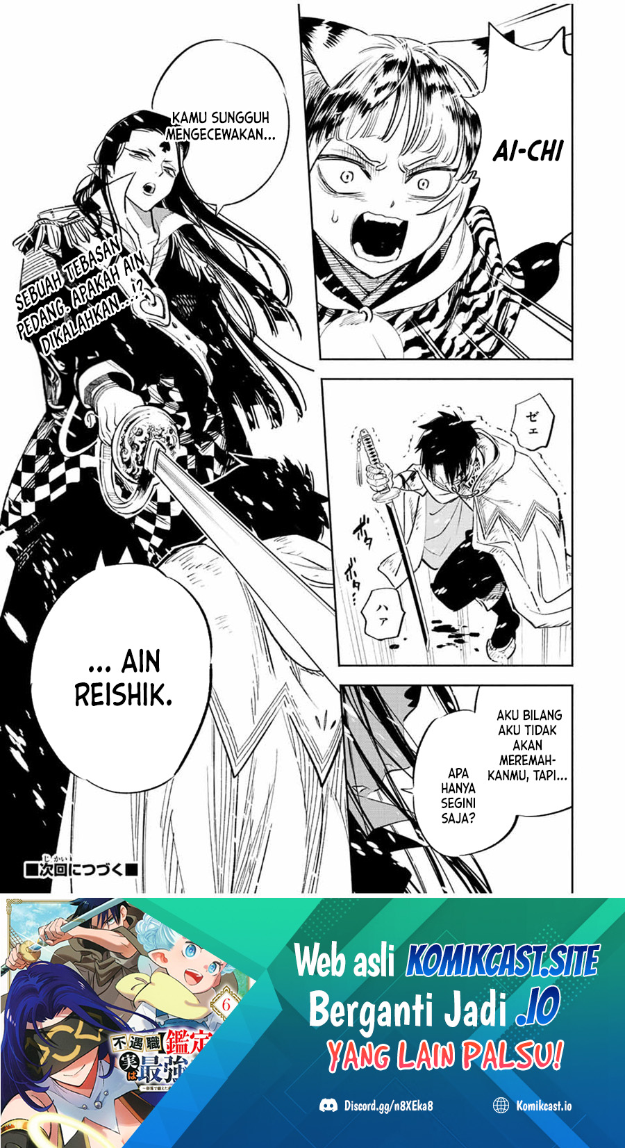 The Unfavorable Job “Appraiser” Is Actually the Strongest Chapter 68 - halaman 26