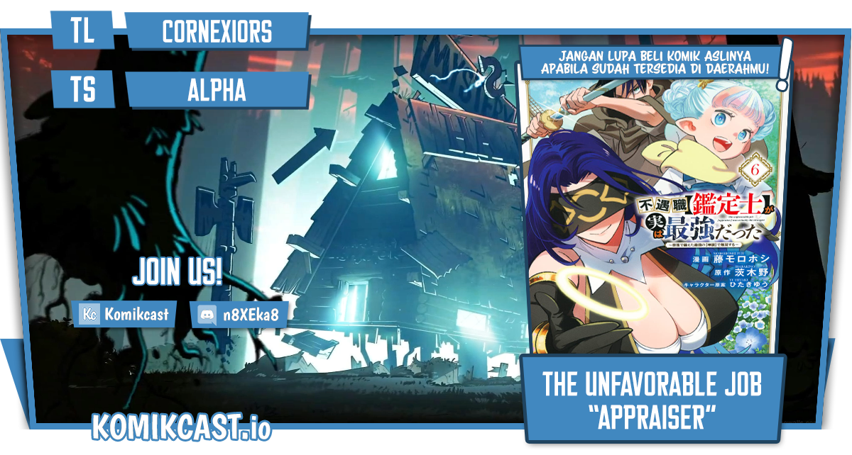 The Unfavorable Job “Appraiser” Is Actually the Strongest Chapter 69 - halaman 1
