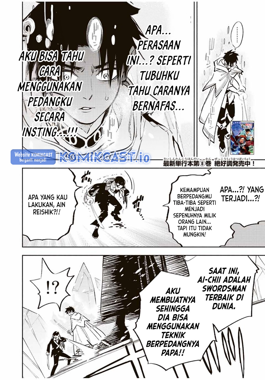The Unfavorable Job “Appraiser” Is Actually the Strongest Chapter 69 - halaman 15