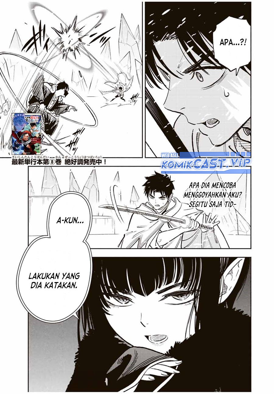 The Unfavorable Job “Appraiser” Is Actually the Strongest Chapter 70 - halaman 12