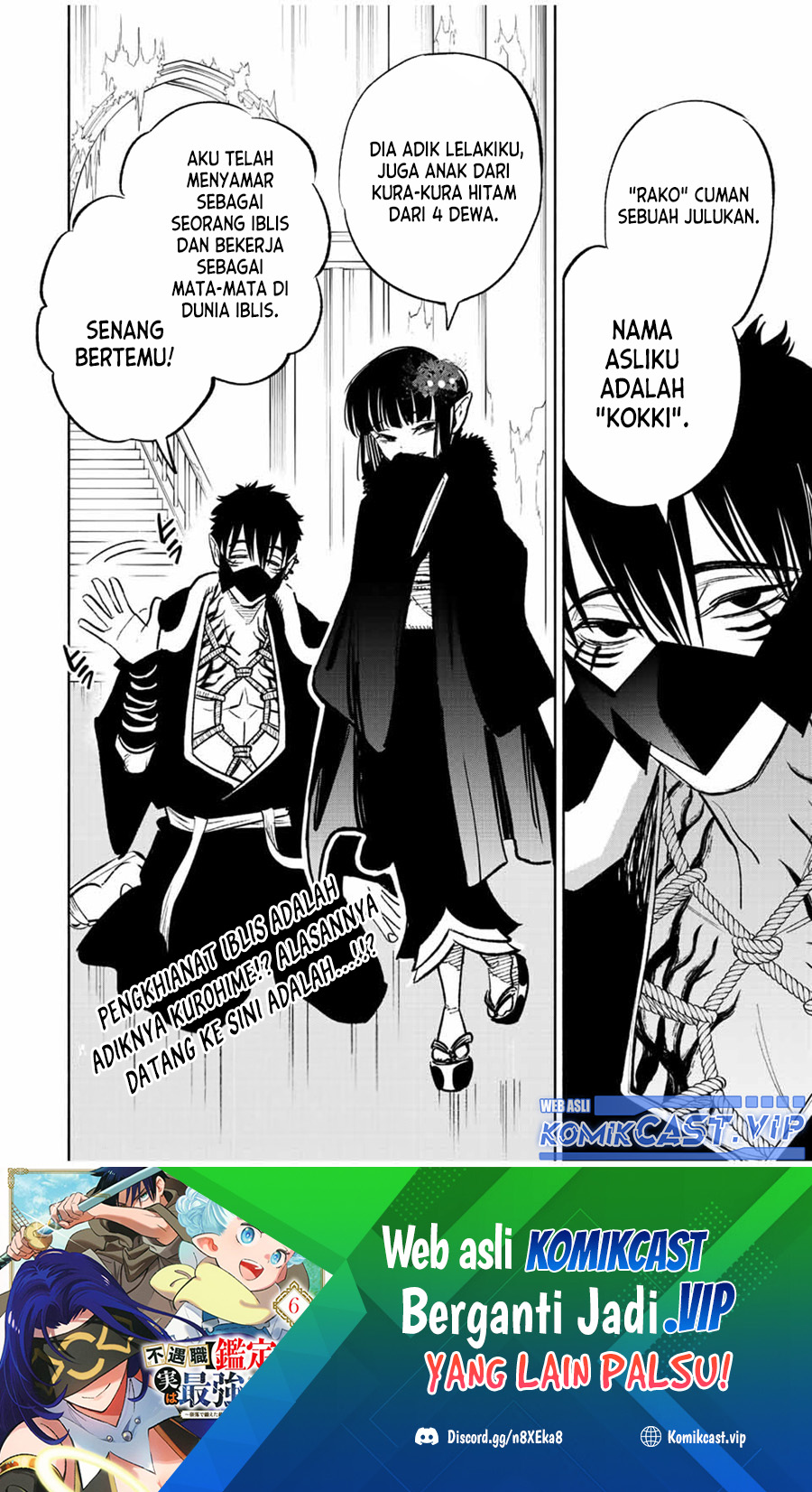 The Unfavorable Job “Appraiser” Is Actually the Strongest Chapter 70 - halaman 21