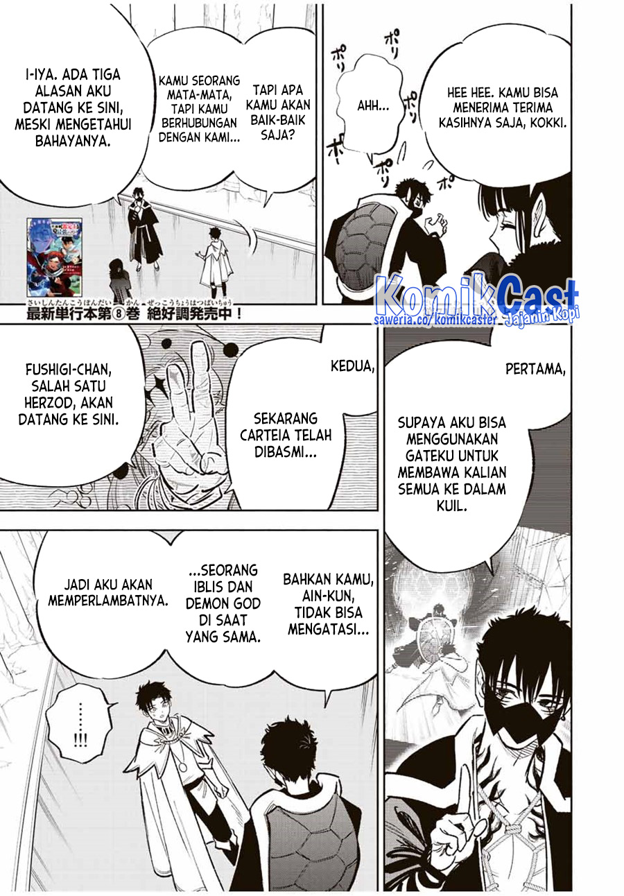 The Unfavorable Job “Appraiser” Is Actually the Strongest Chapter 71 - halaman 12