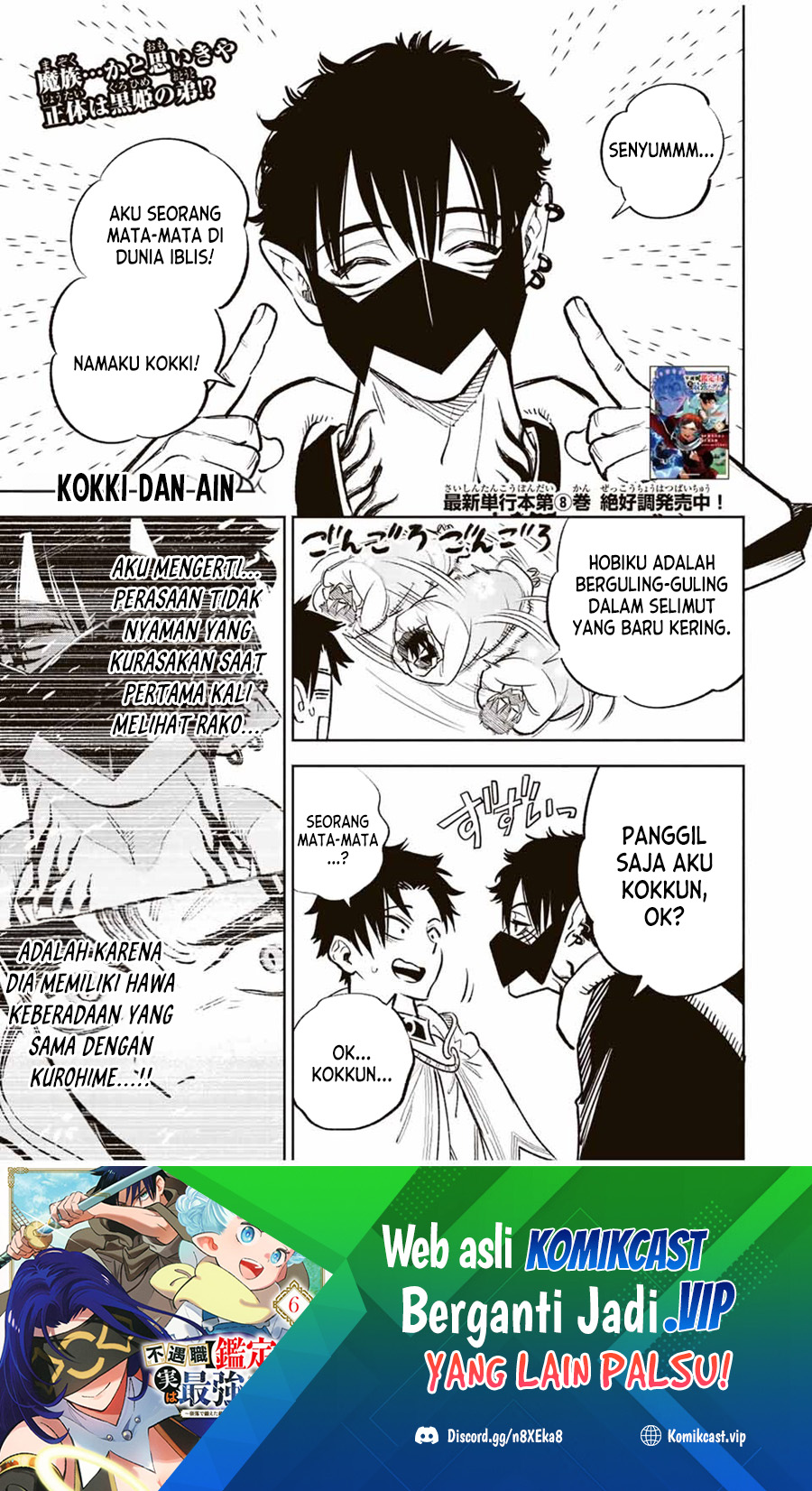The Unfavorable Job “Appraiser” Is Actually the Strongest Chapter 71 - halaman 2