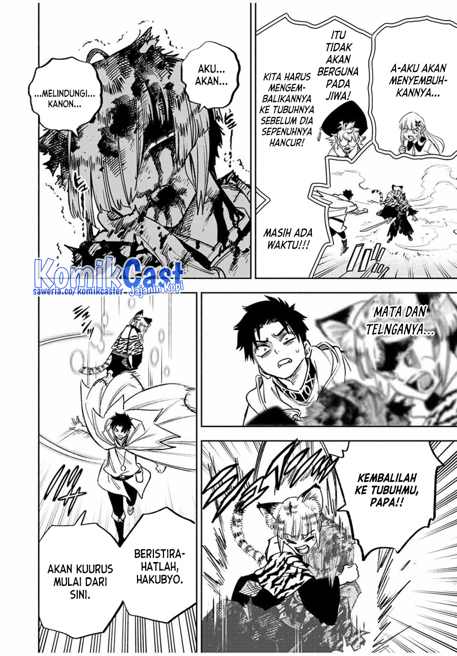 The Unfavorable Job “Appraiser” Is Actually the Strongest Chapter 71 - halaman 21