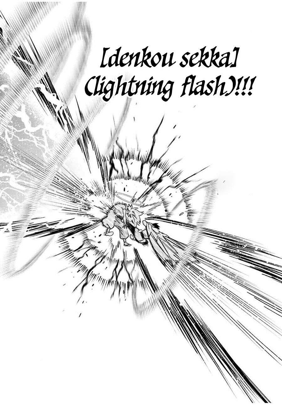 The Unfavorable Job “Appraiser” Is Actually the Strongest Chapter 72 - halaman 10