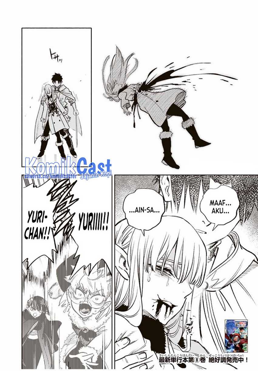 The Unfavorable Job “Appraiser” Is Actually the Strongest Chapter 73 - halaman 17