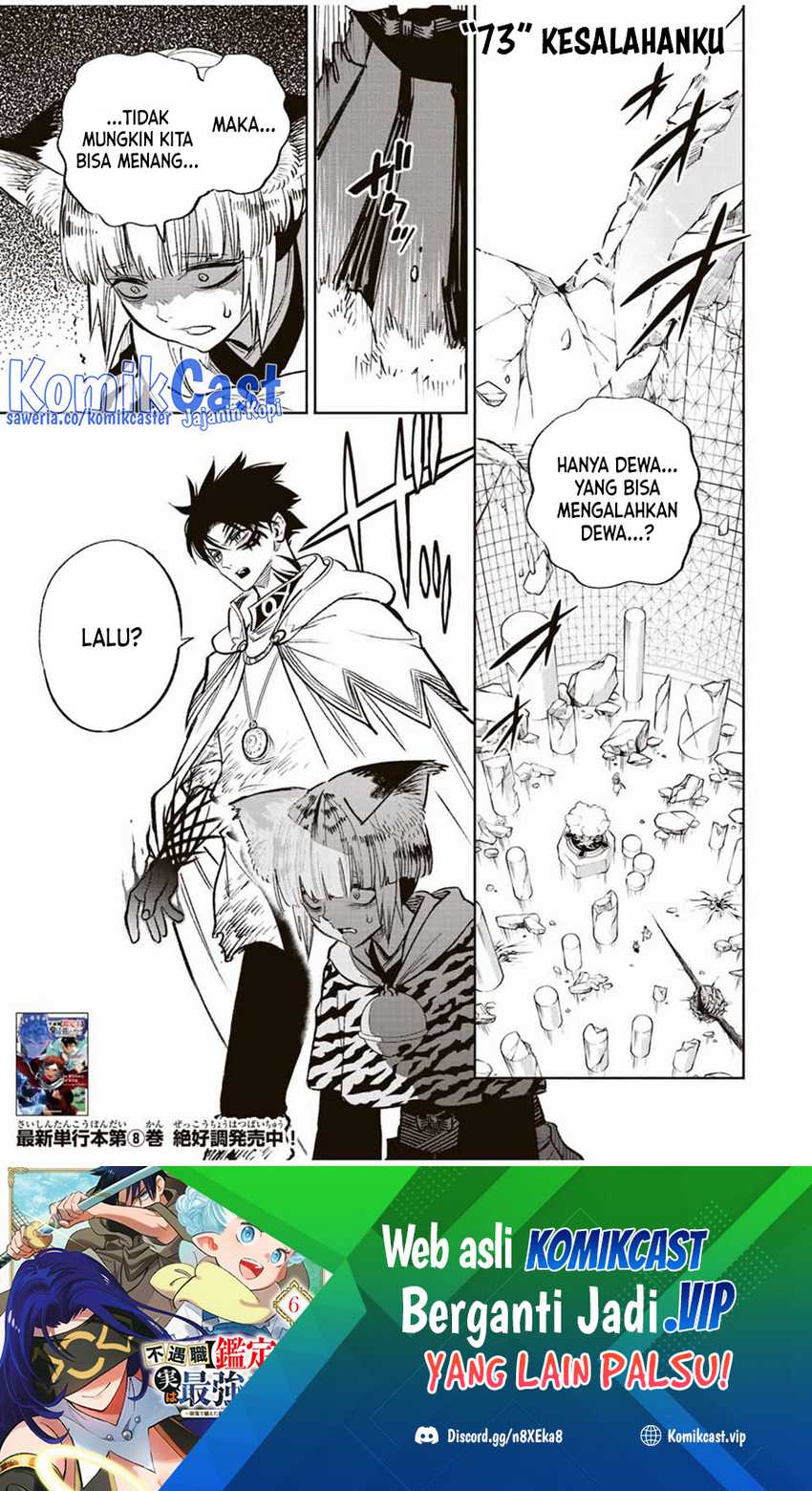 The Unfavorable Job “Appraiser” Is Actually the Strongest Chapter 73 - halaman 2