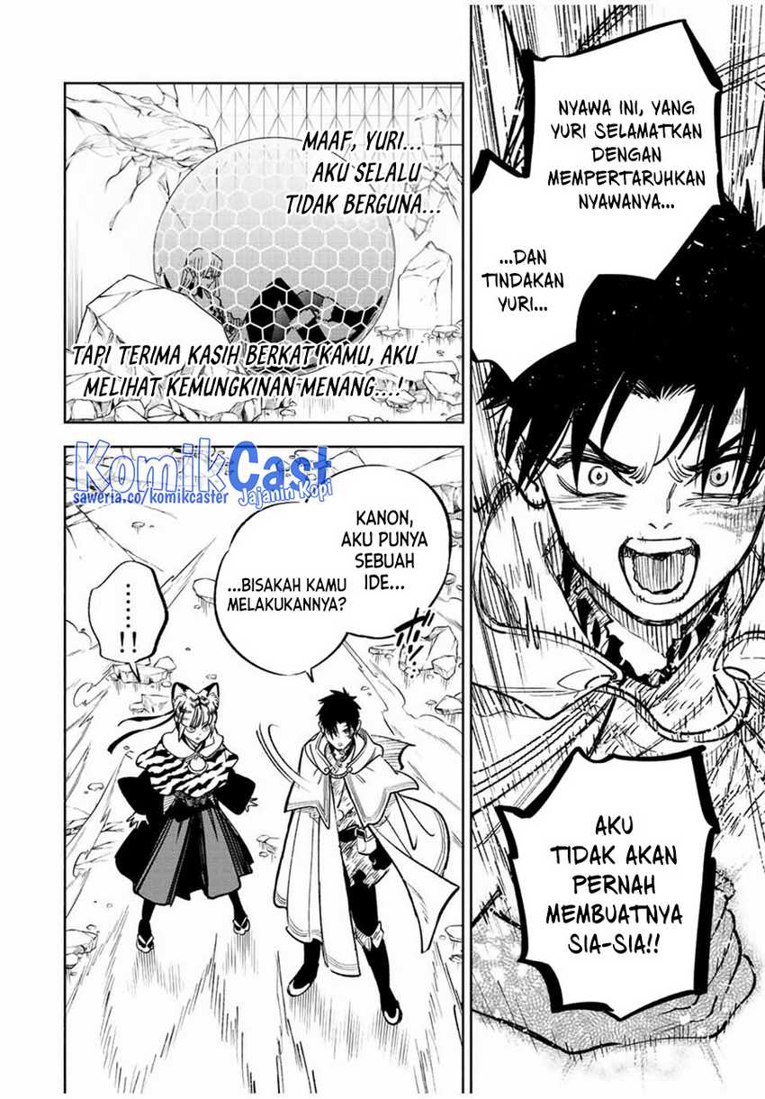 The Unfavorable Job “Appraiser” Is Actually the Strongest Chapter 73 - halaman 21
