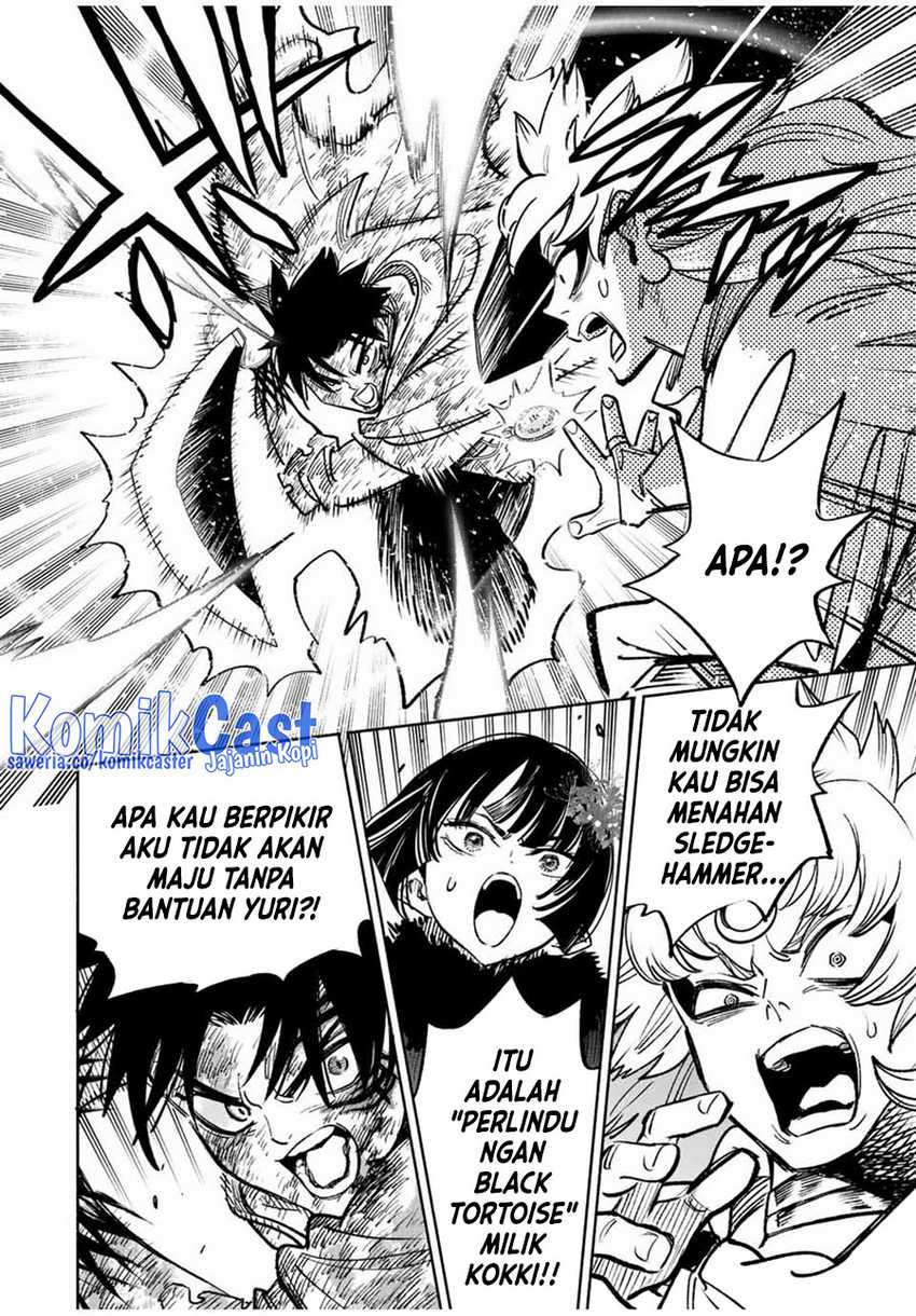 The Unfavorable Job “Appraiser” Is Actually the Strongest Chapter 73 - halaman 29