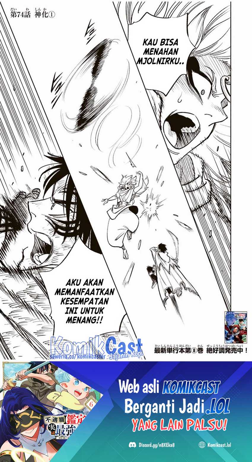 The Unfavorable Job “Appraiser” Is Actually the Strongest Chapter 74 - halaman 1