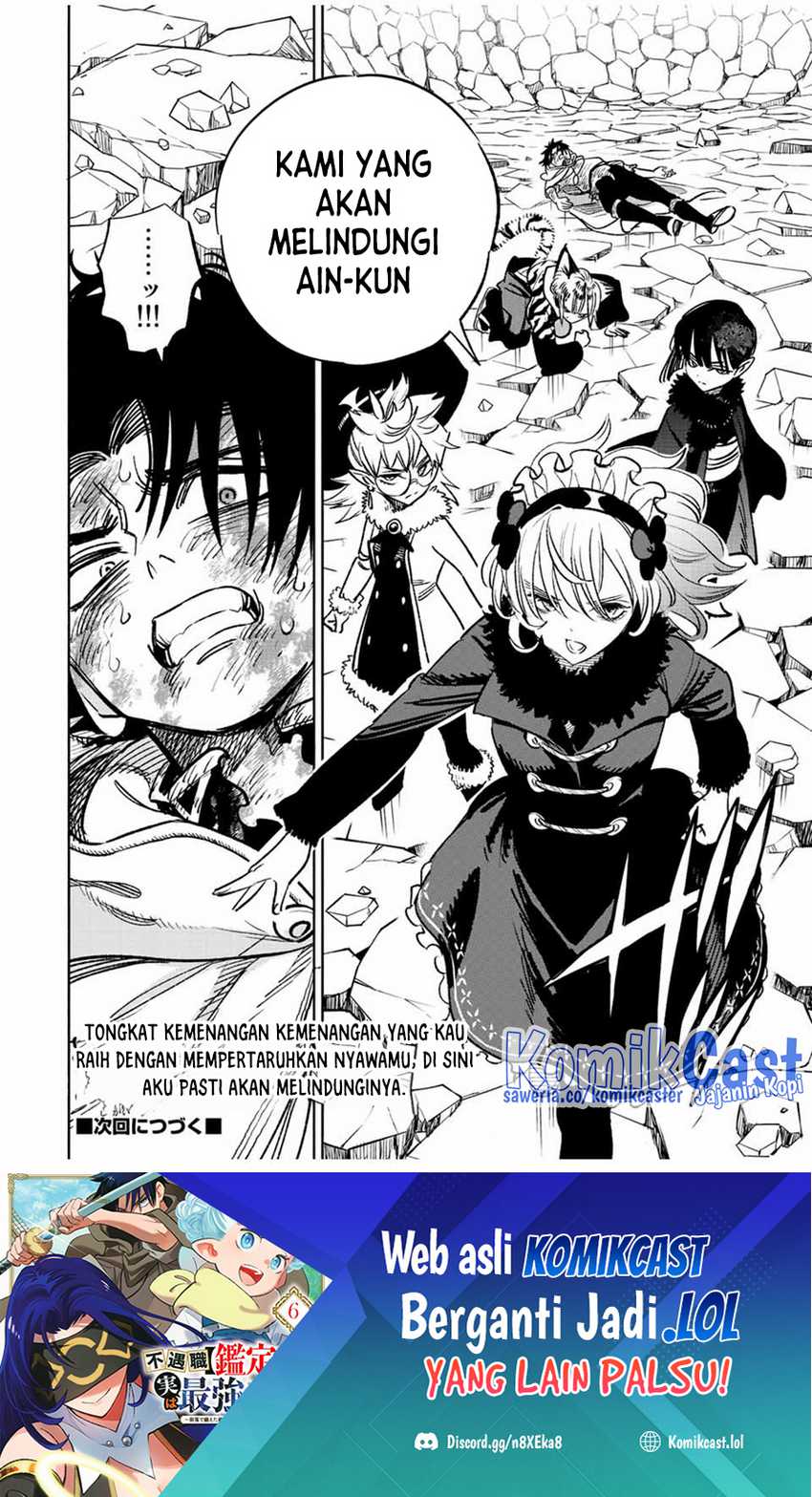 The Unfavorable Job “Appraiser” Is Actually the Strongest Chapter 74 - halaman 30