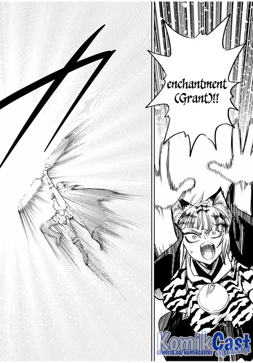 The Unfavorable Job “Appraiser” Is Actually the Strongest Chapter 74 - halaman 4