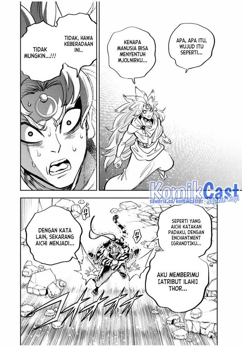 The Unfavorable Job “Appraiser” Is Actually the Strongest Chapter 74 - halaman 8