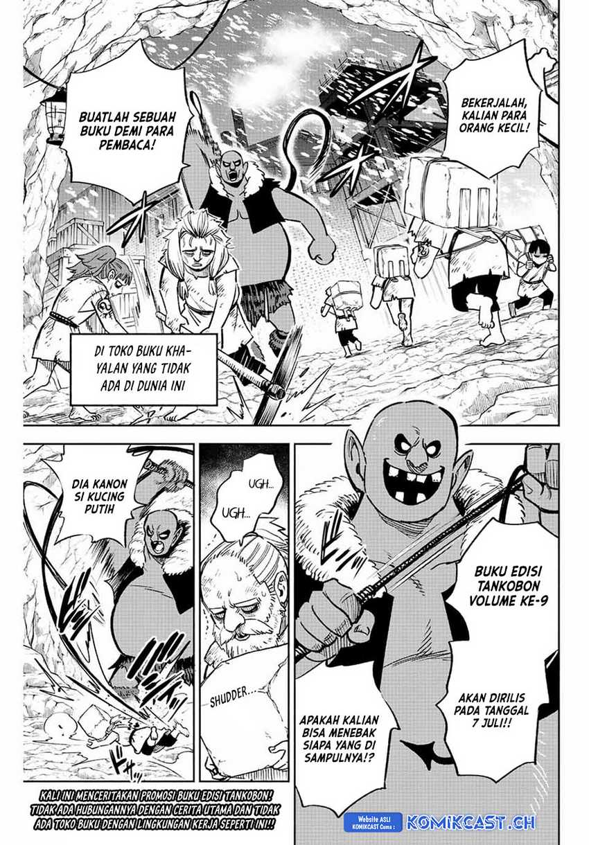The Unfavorable Job “Appraiser” Is Actually the Strongest Chapter 75.12 - halaman 2
