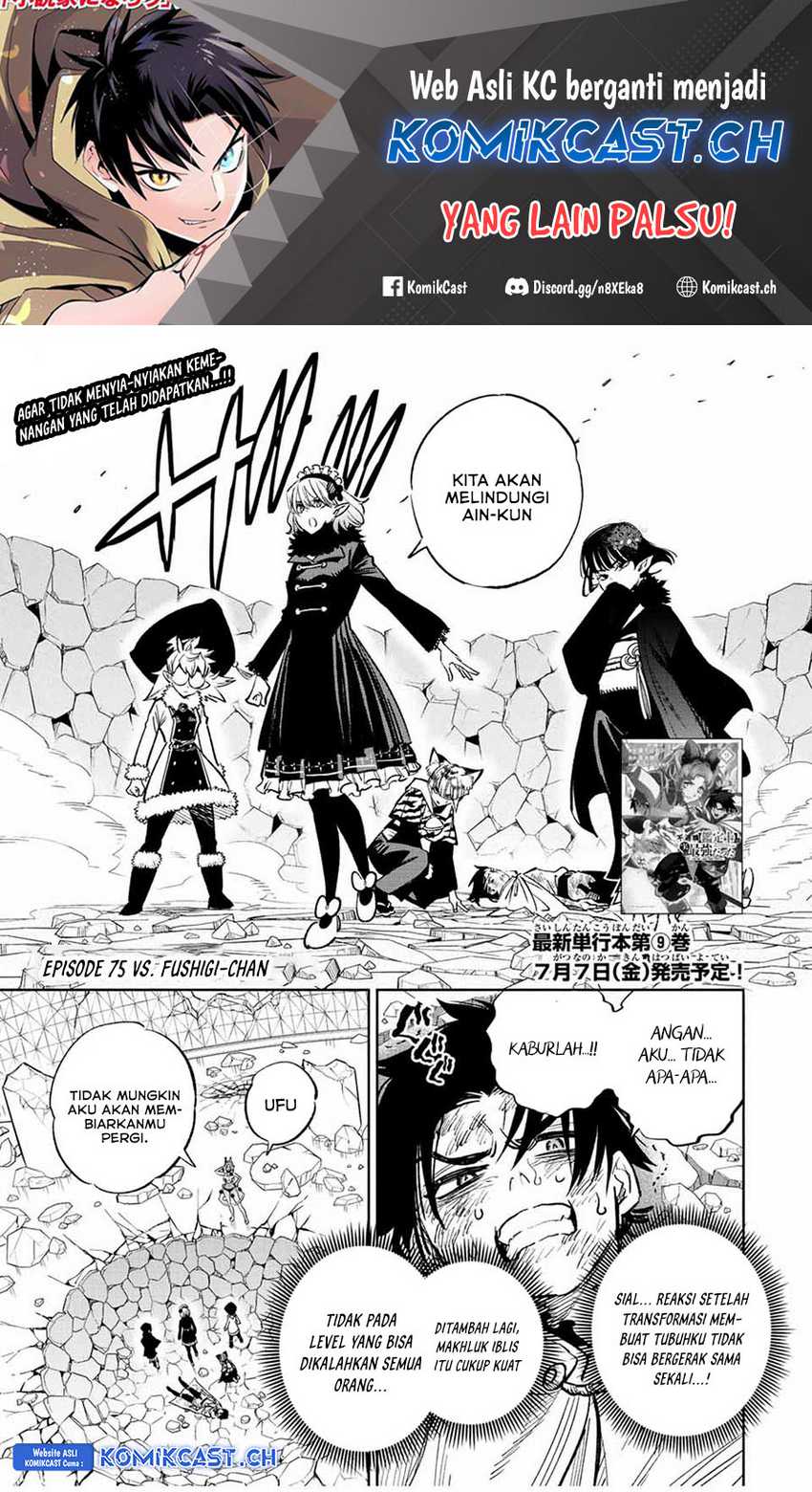 The Unfavorable Job “Appraiser” Is Actually the Strongest Chapter 75 - halaman 2