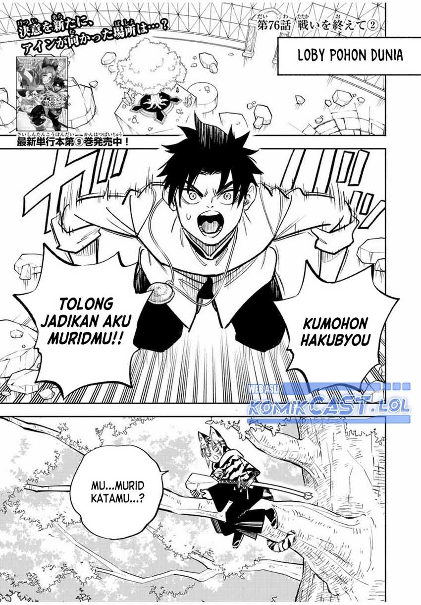 The Unfavorable Job “Appraiser” Is Actually the Strongest Chapter 76 - halaman 18