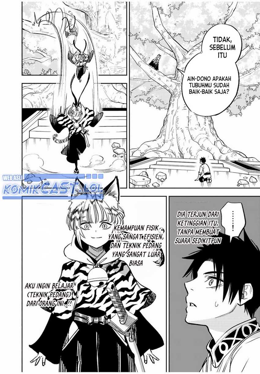 The Unfavorable Job “Appraiser” Is Actually the Strongest Chapter 76 - halaman 19