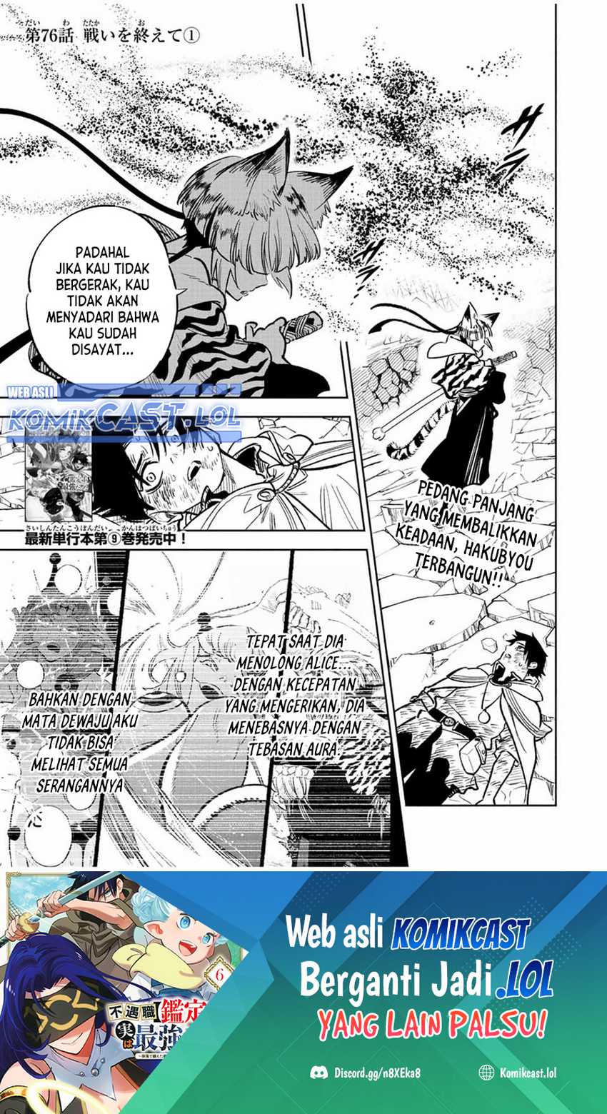 The Unfavorable Job “Appraiser” Is Actually the Strongest Chapter 76 - halaman 2