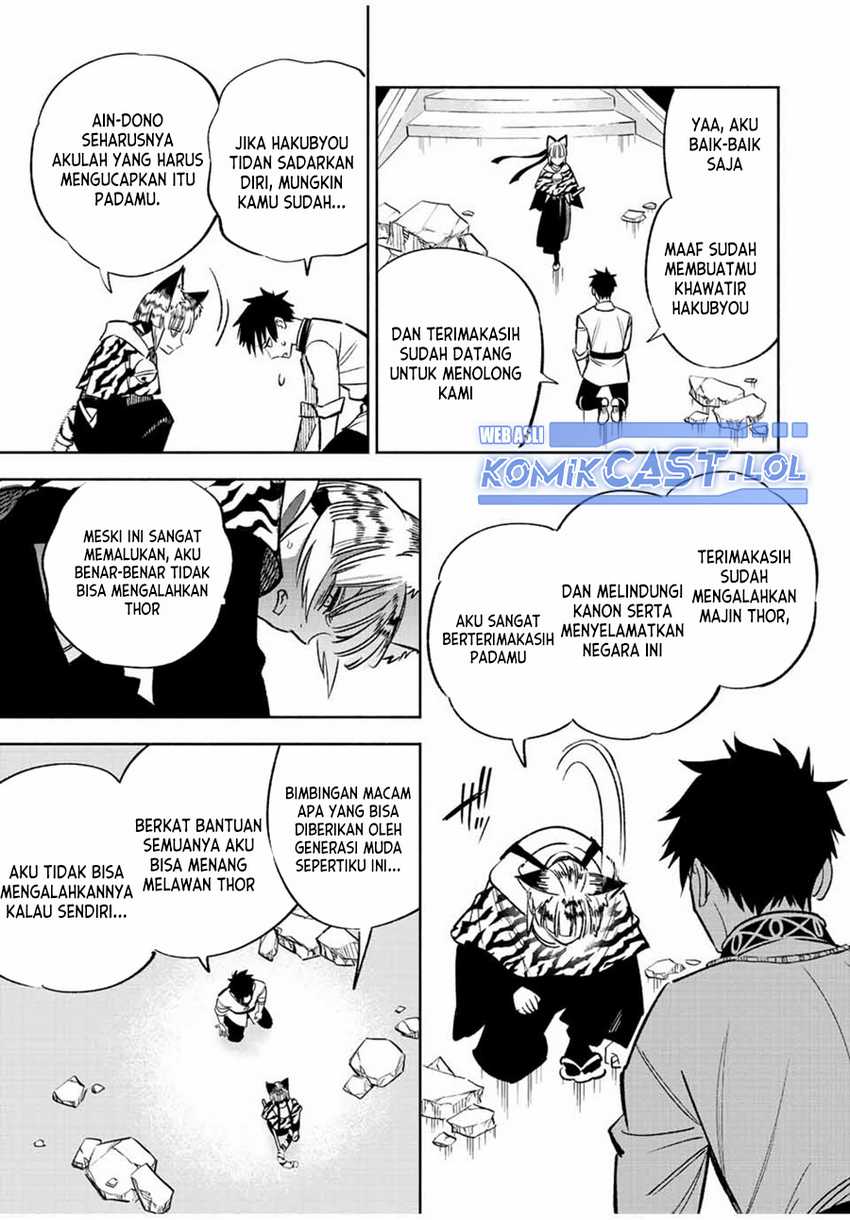 The Unfavorable Job “Appraiser” Is Actually the Strongest Chapter 76 - halaman 20