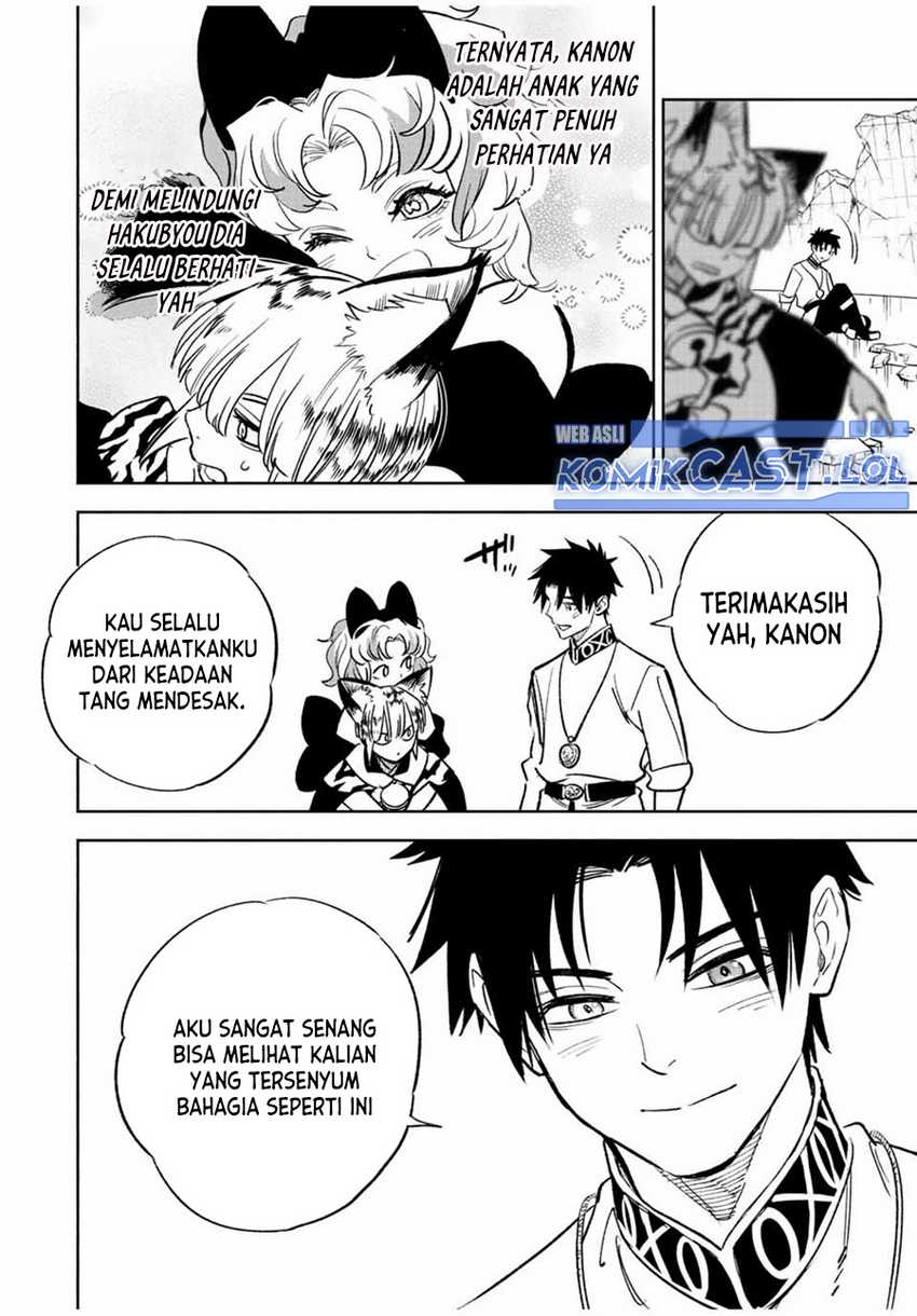 The Unfavorable Job “Appraiser” Is Actually the Strongest Chapter 76 - halaman 27