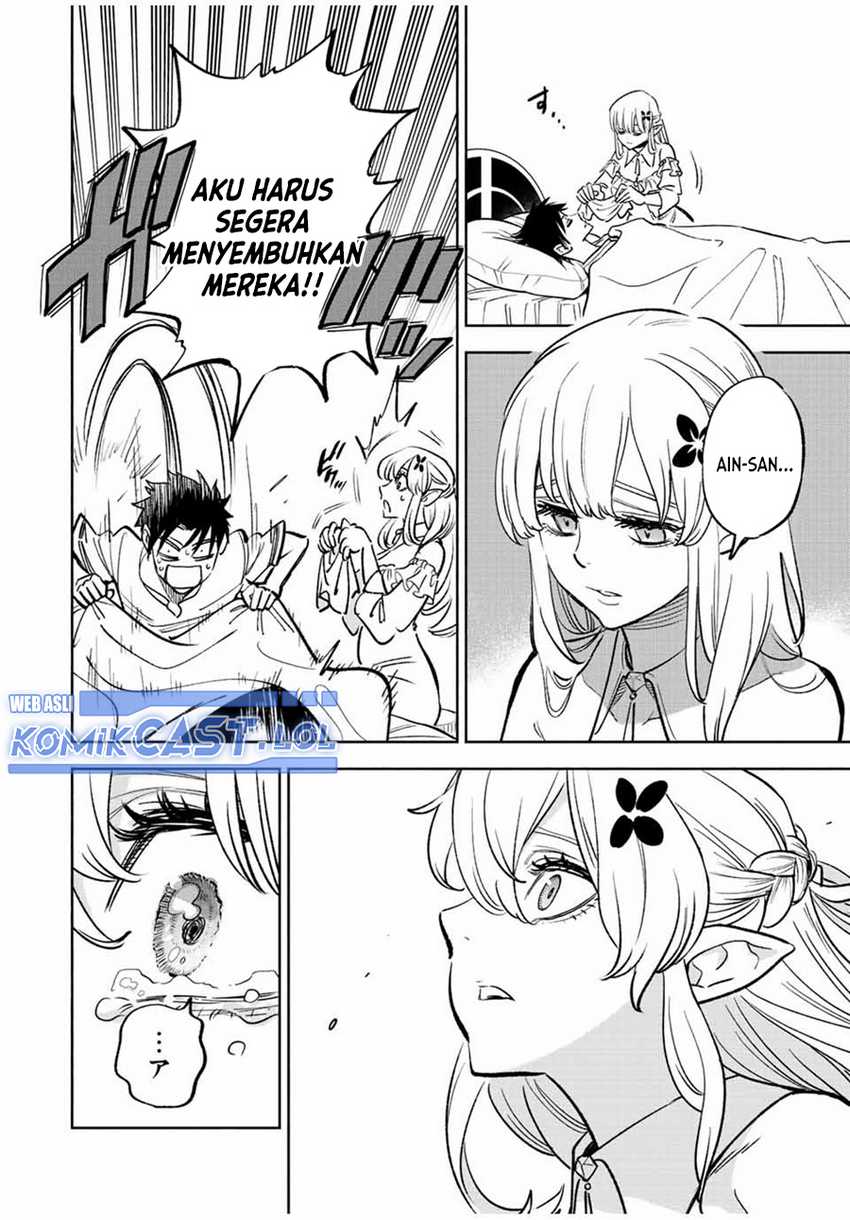 The Unfavorable Job “Appraiser” Is Actually the Strongest Chapter 76 - halaman 5