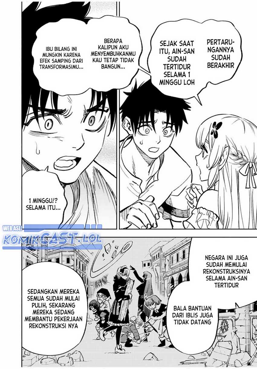 The Unfavorable Job “Appraiser” Is Actually the Strongest Chapter 76 - halaman 7