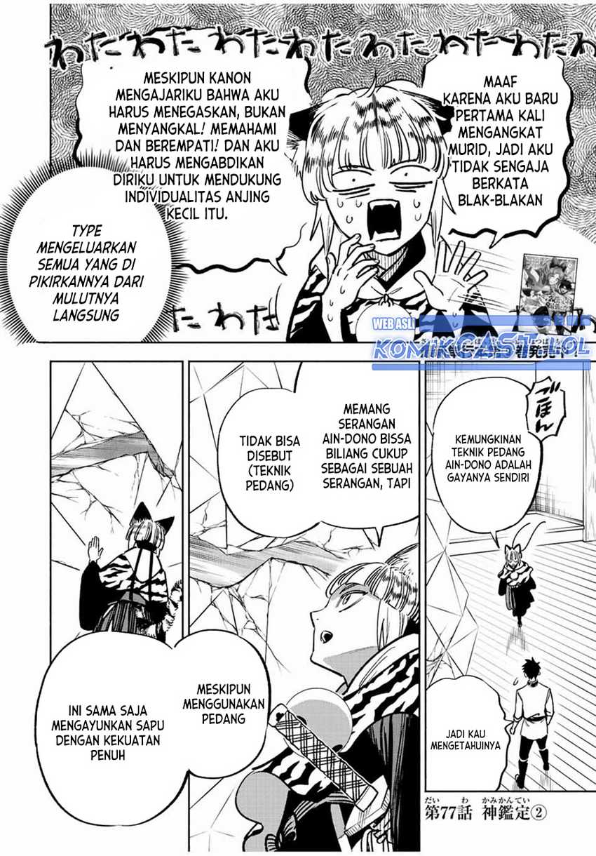 The Unfavorable Job “Appraiser” Is Actually the Strongest Chapter 77 - halaman 17