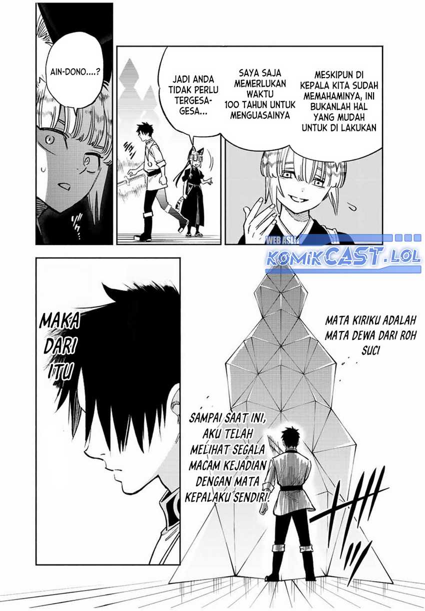 The Unfavorable Job “Appraiser” Is Actually the Strongest Chapter 77 - halaman 25