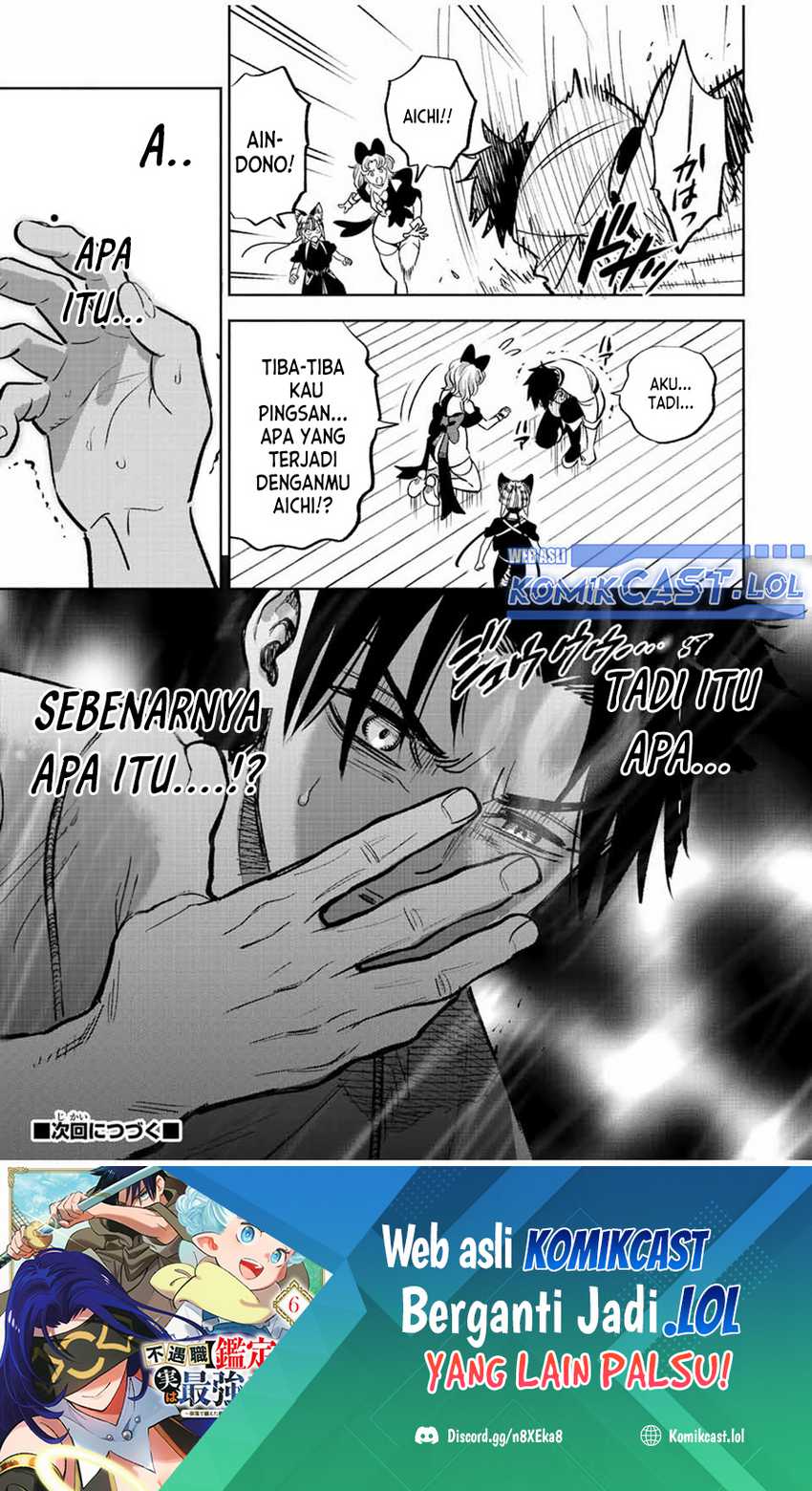The Unfavorable Job “Appraiser” Is Actually the Strongest Chapter 77 - halaman 32