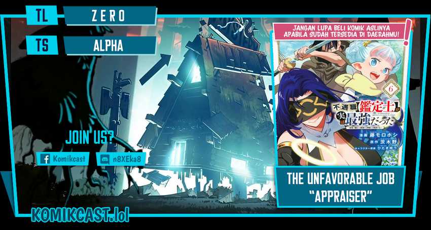The Unfavorable Job “Appraiser” Is Actually the Strongest Chapter 78 - halaman 1
