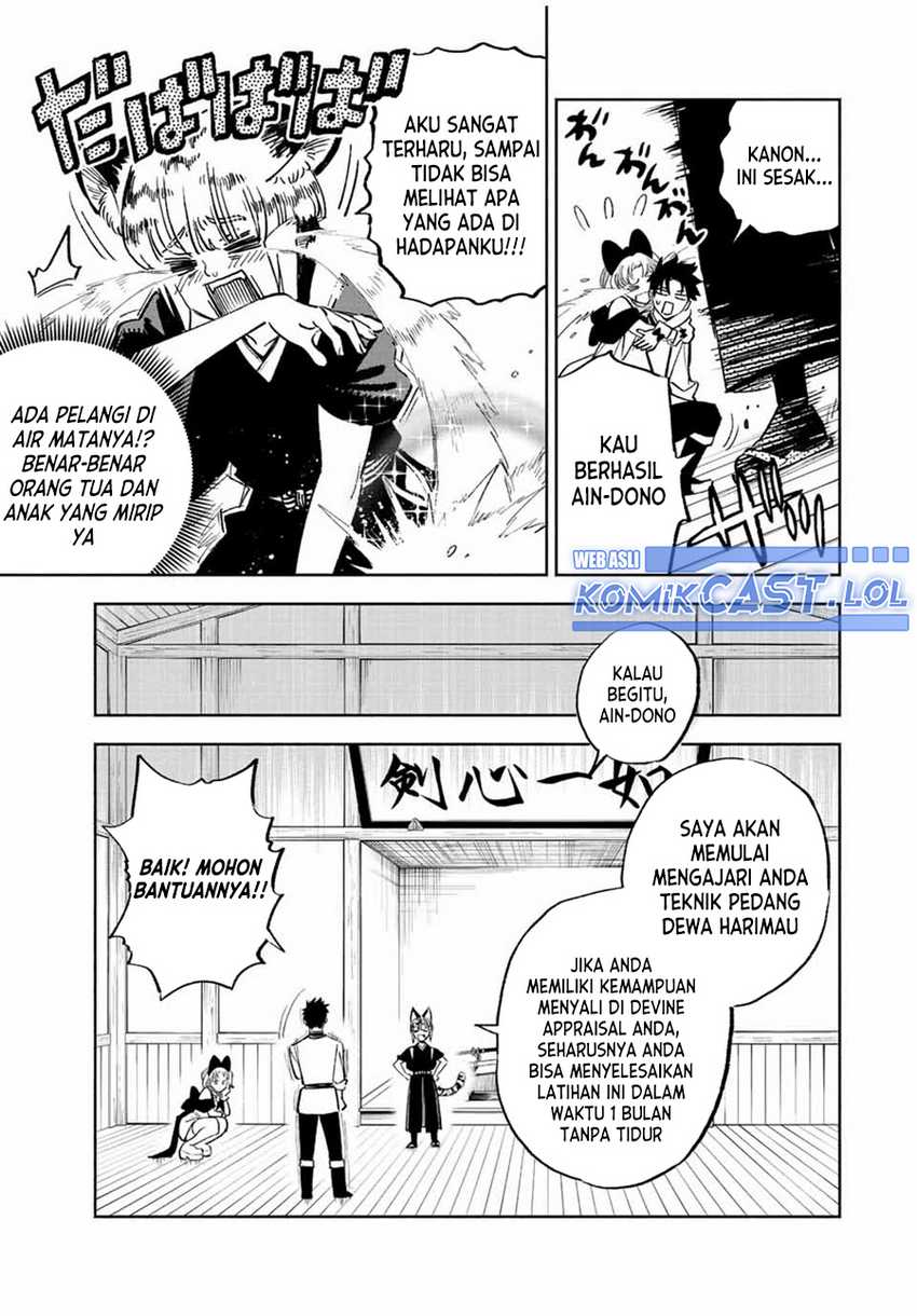 The Unfavorable Job “Appraiser” Is Actually the Strongest Chapter 78 - halaman 12