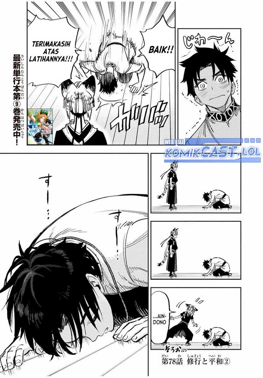 The Unfavorable Job “Appraiser” Is Actually the Strongest Chapter 78 - halaman 16